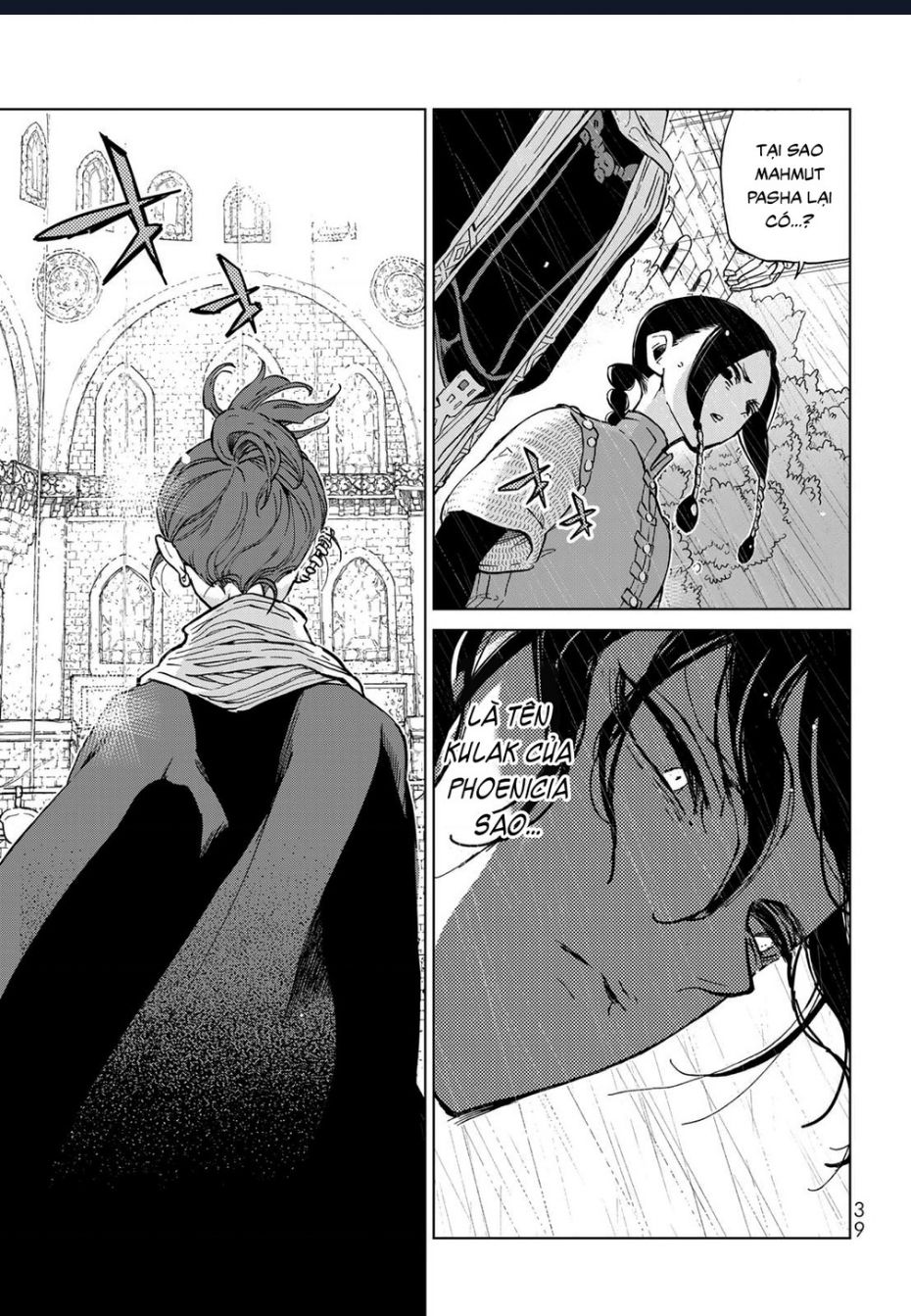 Shoukoku No Altair: Chapter 151