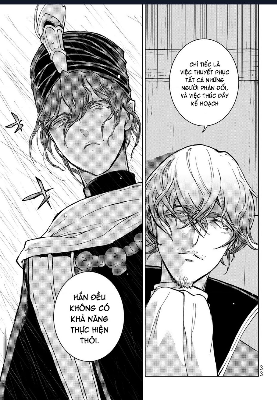Shoukoku No Altair: Chapter 151