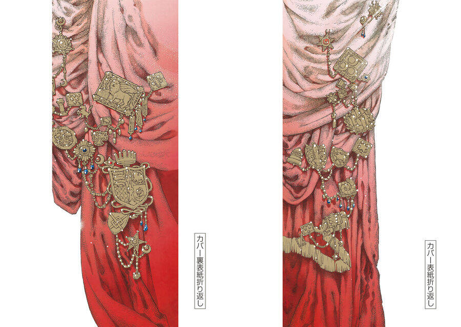 Shoukoku No Altair: Chapter 160