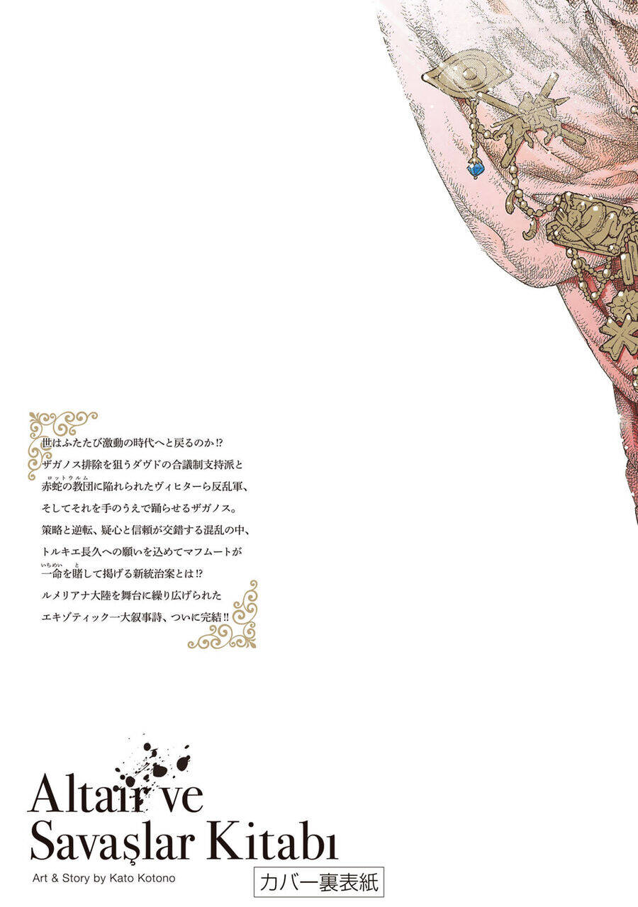 Shoukoku No Altair: Chapter 160