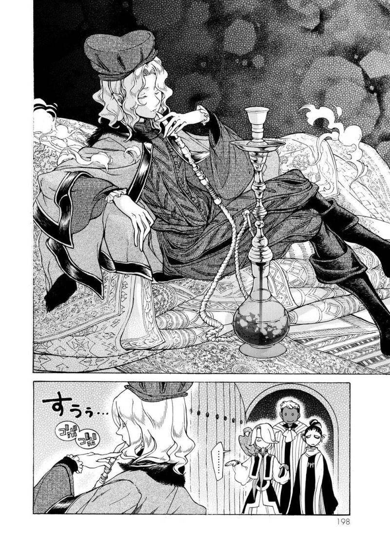 Shoukoku No Altair: Chapter 47