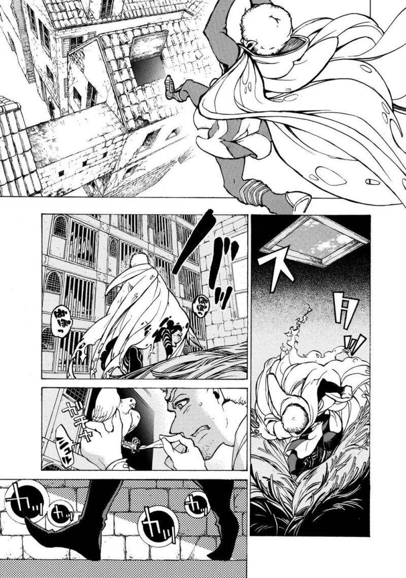 Shoukoku No Altair: Chapter 52