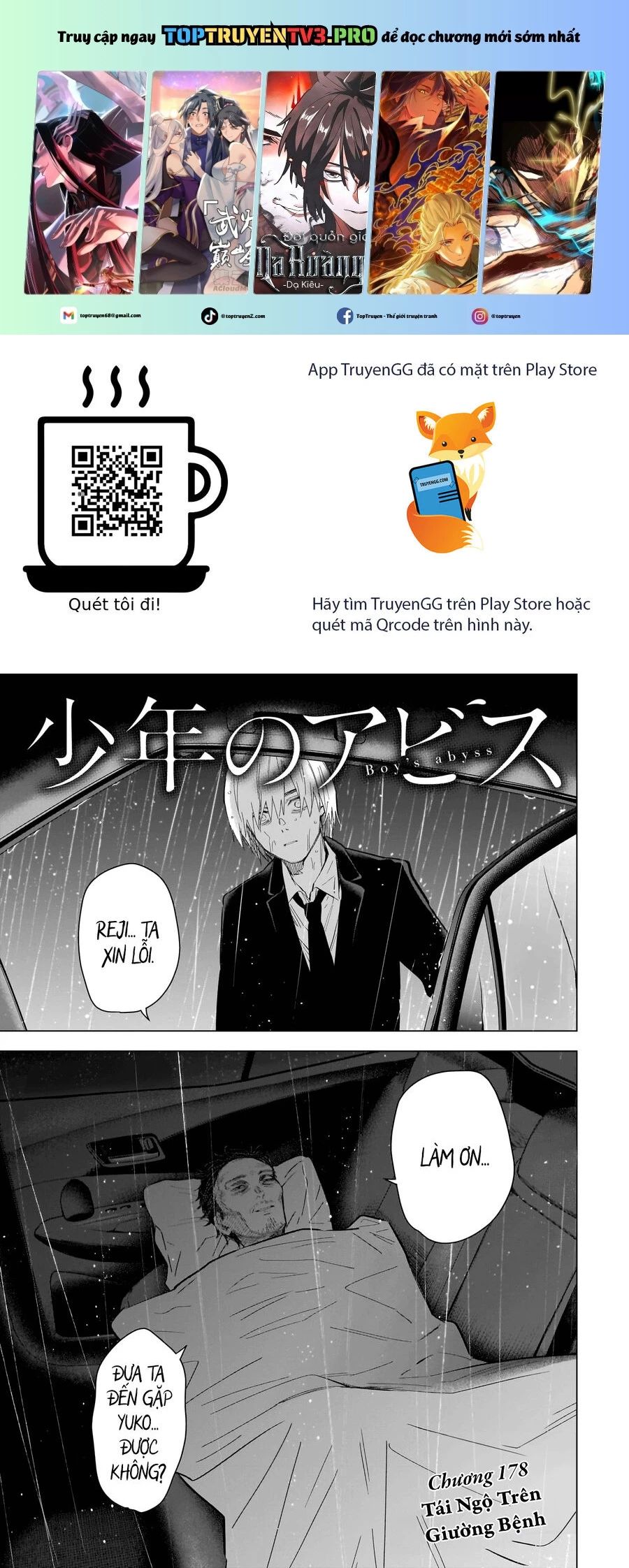 Shounen No Abyss: Chapter 178