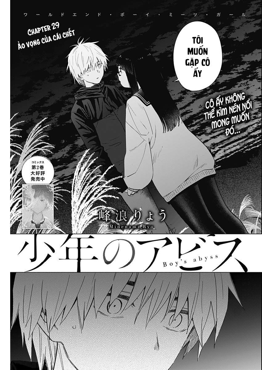Shounen No Abyss: Chapter 29.1