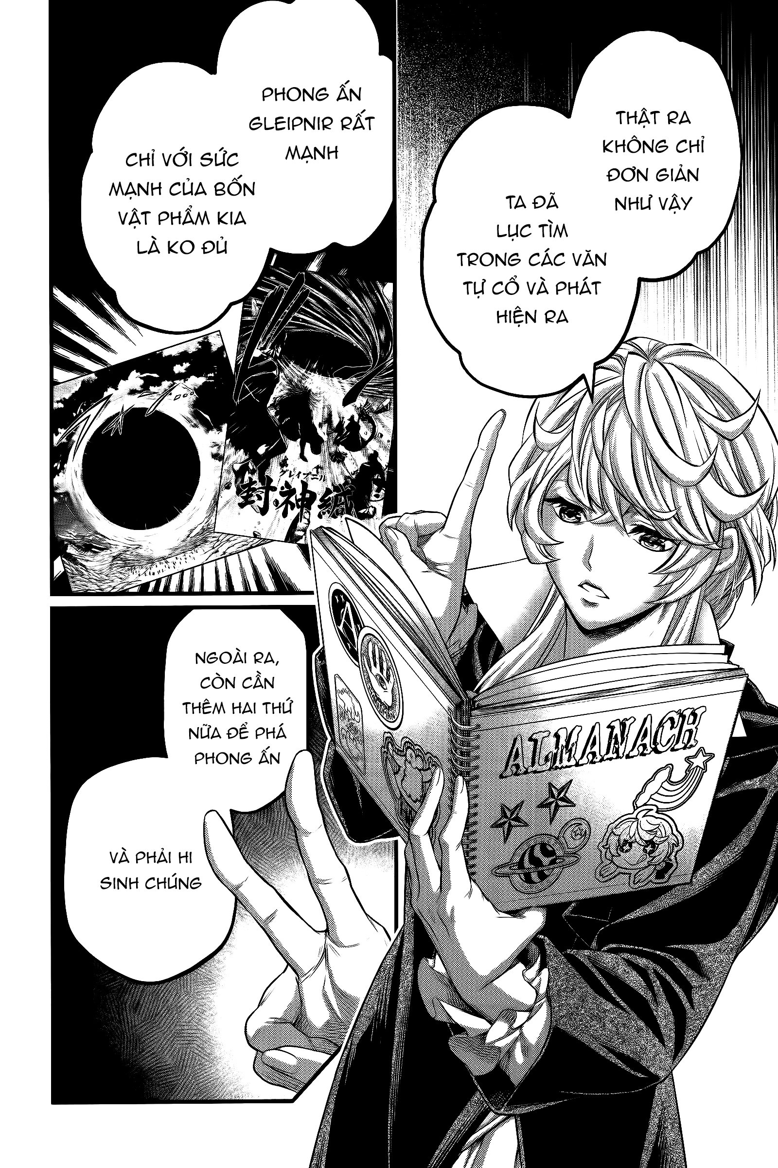 Shuumatsu No Valkyrie: Chapter 98