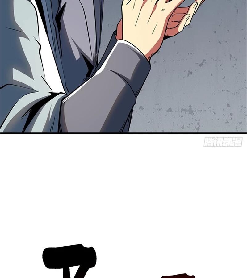 Siêu Cấp Thần Cơ Nhân: Chapter 254