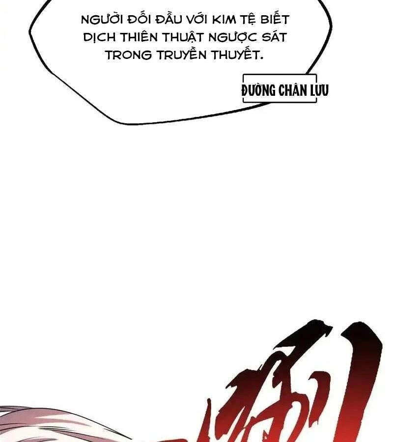 Siêu Cấp Thần Cơ Nhân: Chapter 255