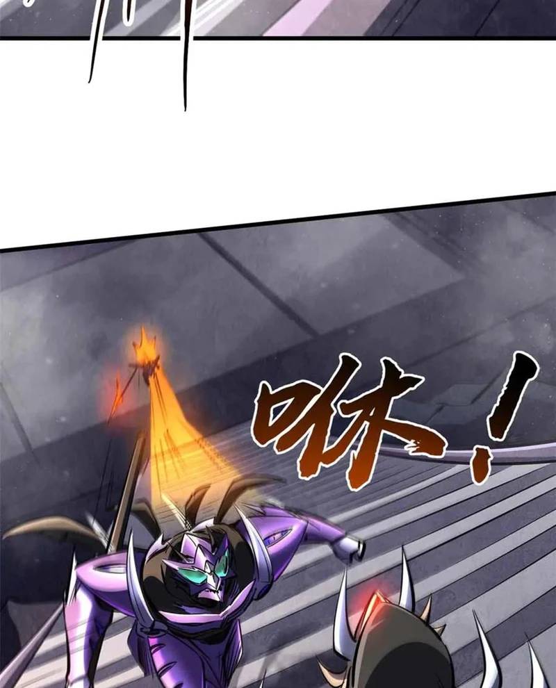 Siêu Cấp Thần Cơ Nhân: Chapter 306