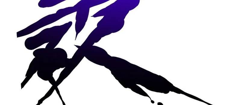 Siêu Cấp Thần Cơ Nhân: Chapter 307