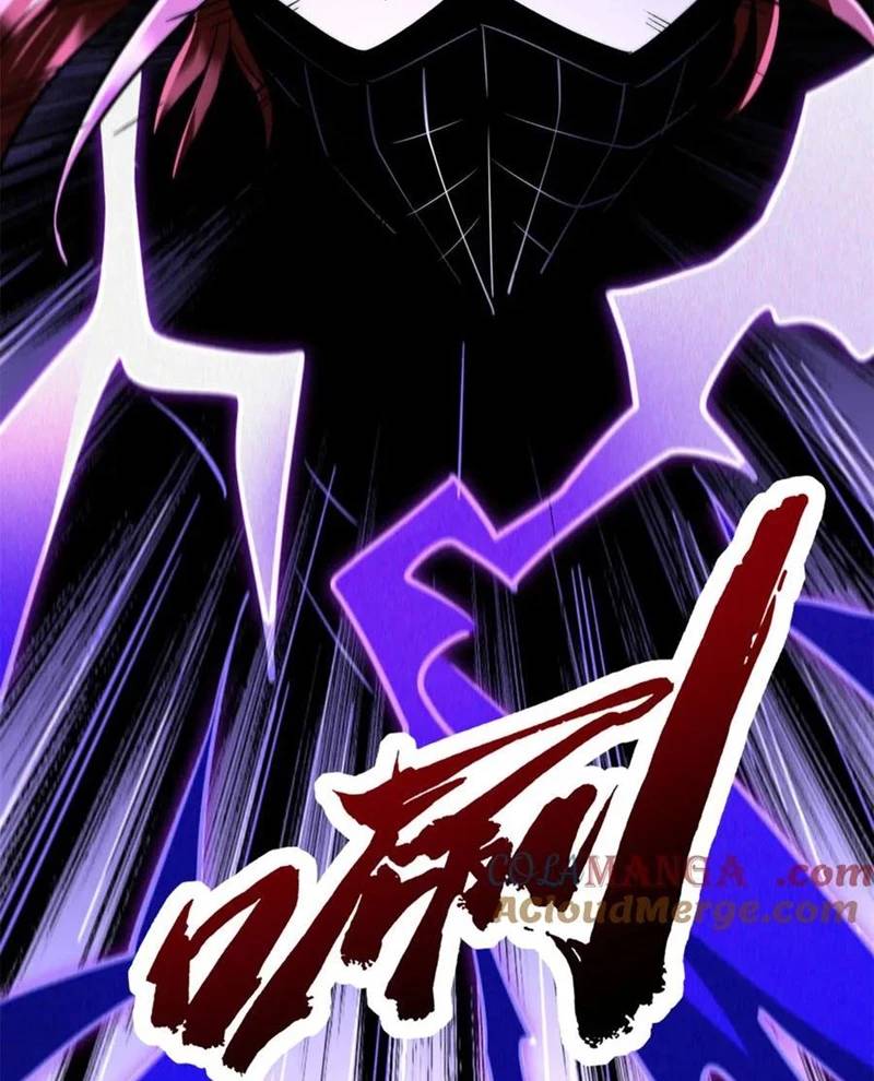 Siêu Cấp Thần Cơ Nhân: Chapter 307