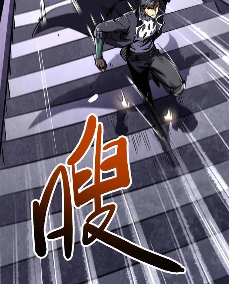 Siêu Cấp Thần Cơ Nhân: Chapter 307