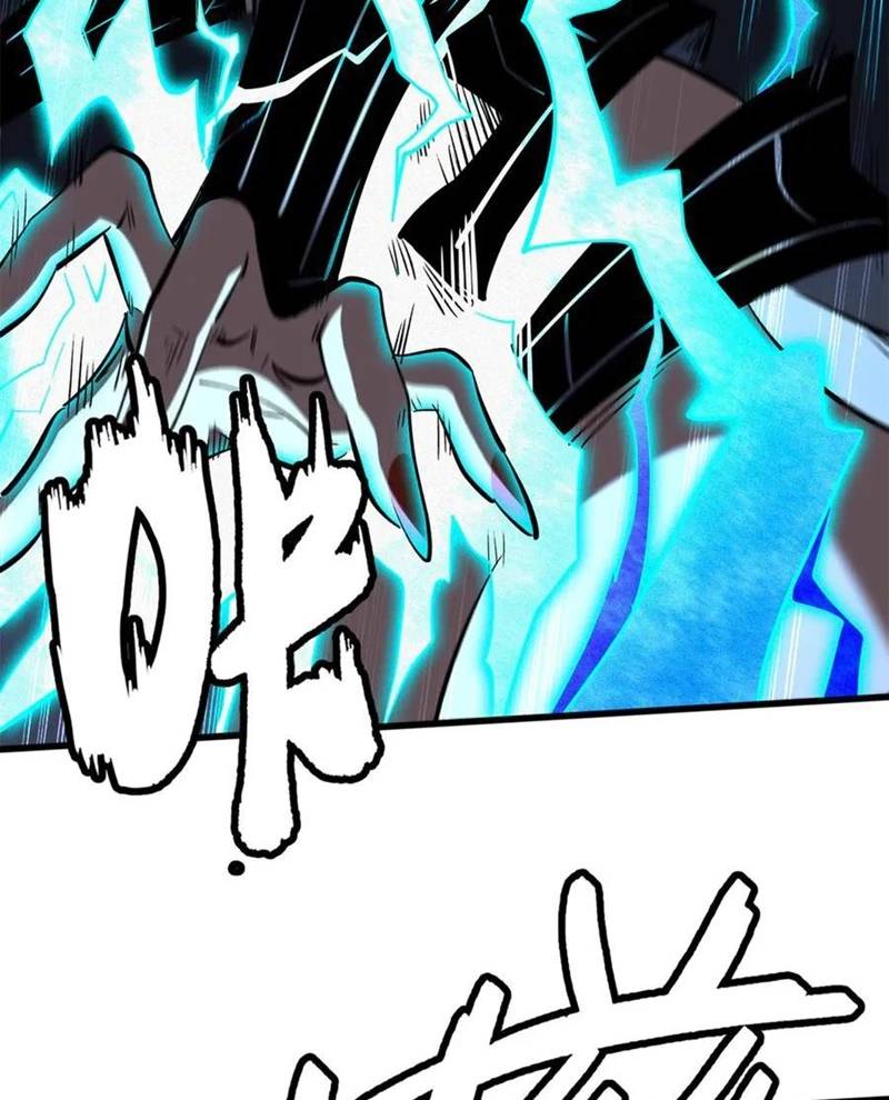 Siêu Cấp Thần Cơ Nhân: Chapter 308