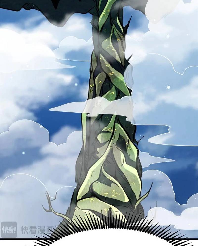 Siêu Cấp Thần Cơ Nhân: Chapter 311