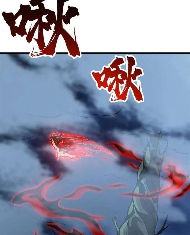 Siêu Cấp Thần Cơ Nhân: Chapter 317