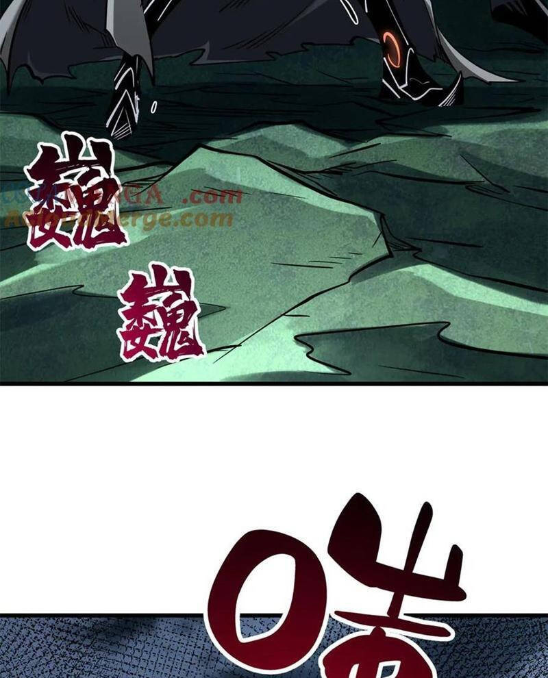 Siêu Cấp Thần Cơ Nhân: Chapter 317