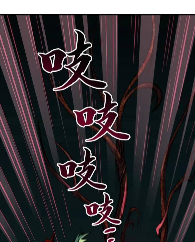 Siêu Cấp Thần Cơ Nhân: Chapter 317