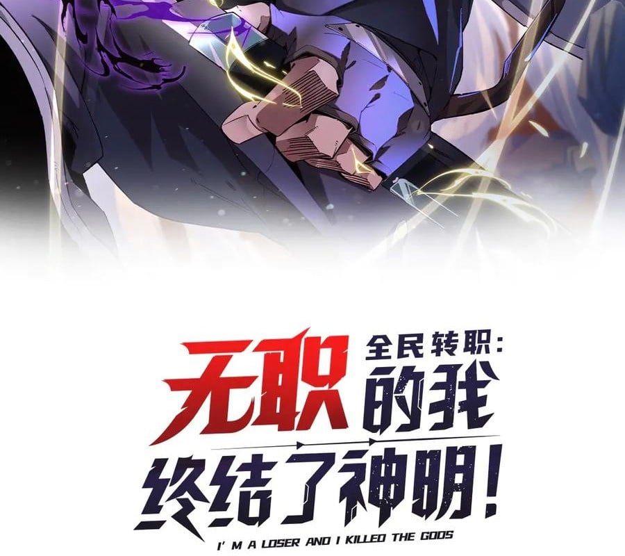 Siêu Cấp Thần Cơ Nhân: Chapter 319