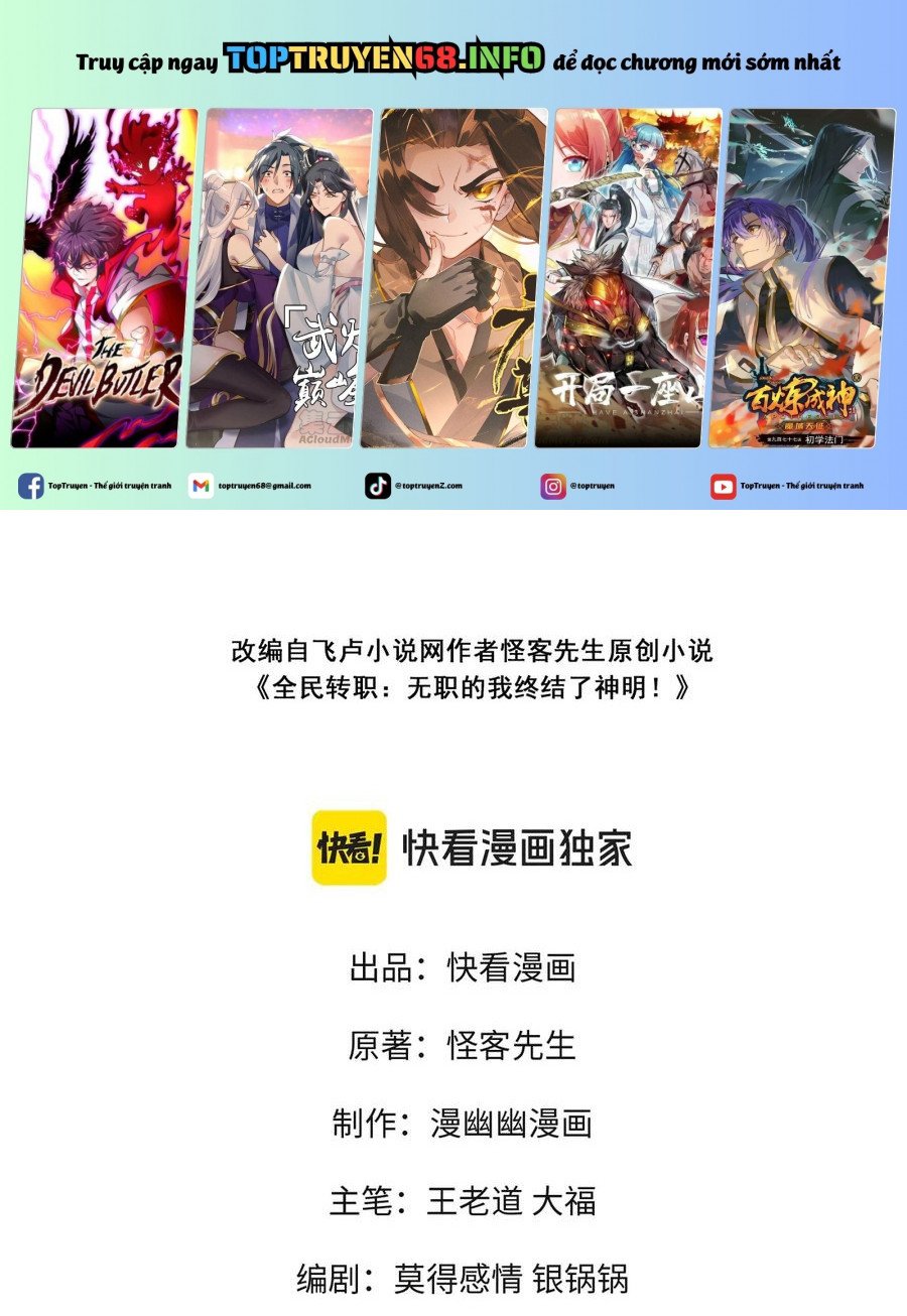 Siêu Cấp Thần Cơ Nhân: Chapter 319