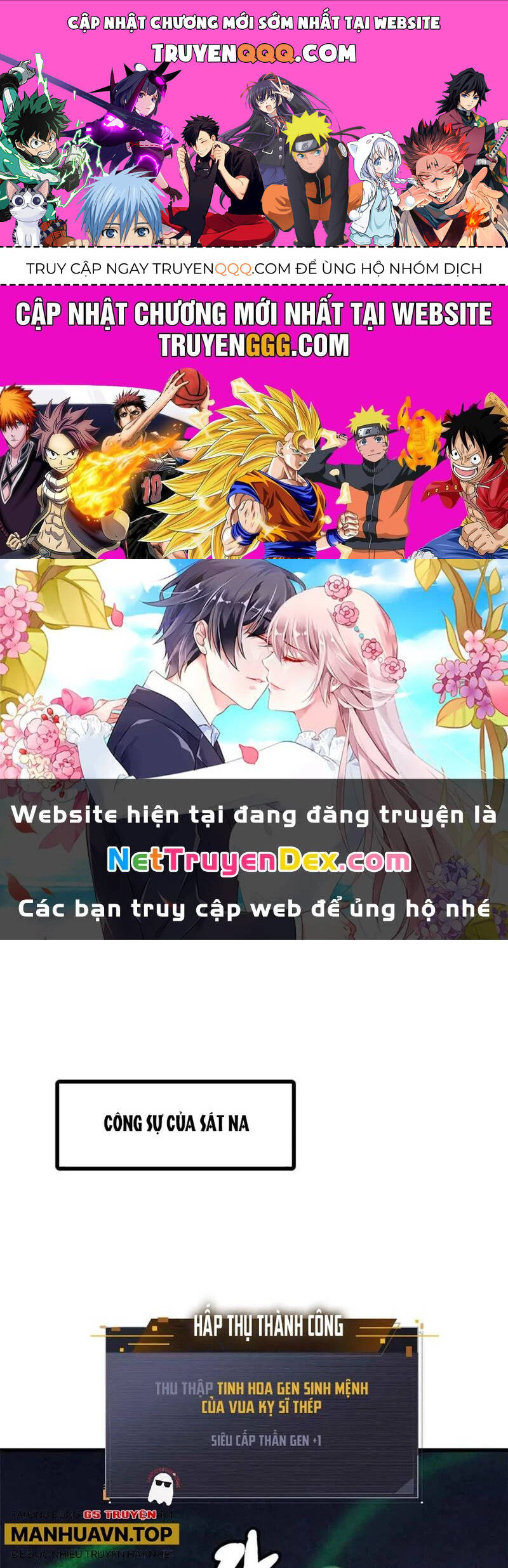 Siêu Cấp Thần Cơ Nhân: Chapter 321