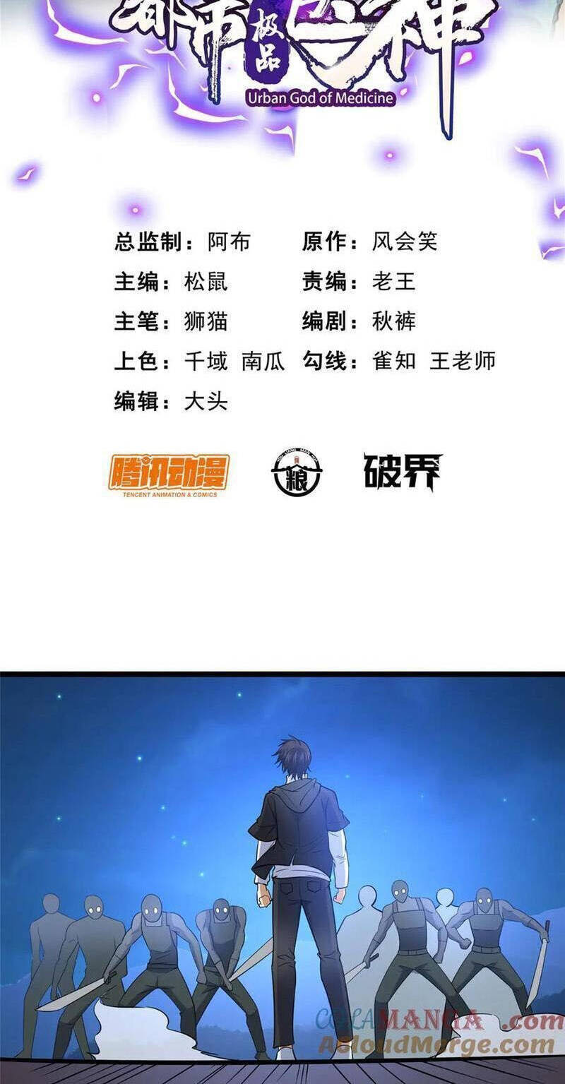 Siêu Phàm Sát Thần: Chapter 206