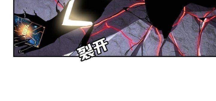 Siêu Thần Chế Tạp Sư: Chapter 142