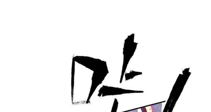 Siêu Thần Chế Tạp Sư: Chapter 142