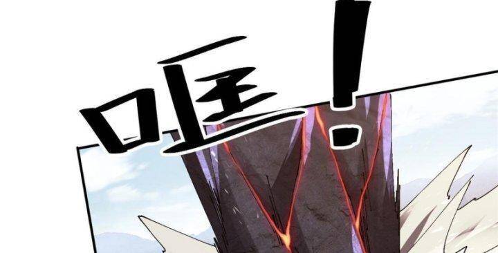 Siêu Thần Chế Tạp Sư: Chapter 143