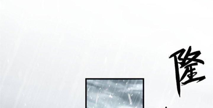 Siêu Thần Chế Tạp Sư: Chapter 145