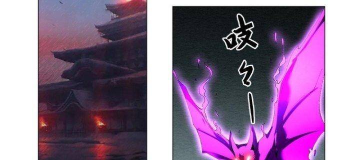 Siêu Thần Chế Tạp Sư: Chapter 145