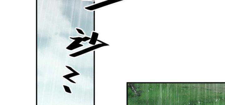 Siêu Thần Chế Tạp Sư: Chapter 145