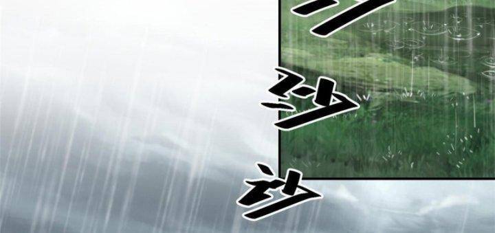 Siêu Thần Chế Tạp Sư: Chapter 145