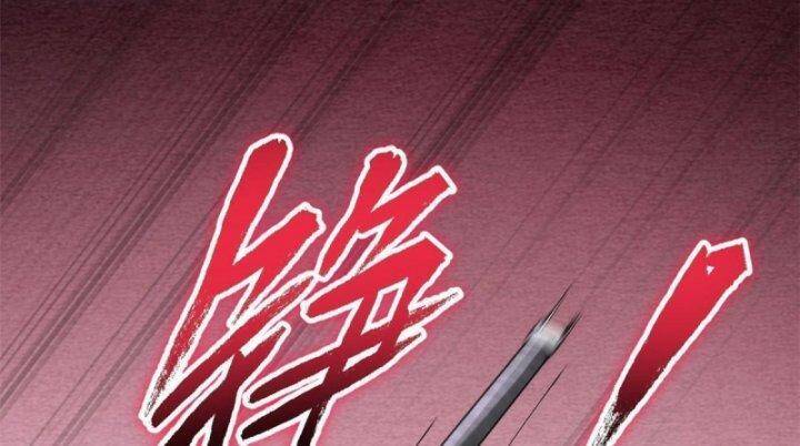Siêu Thần Chế Tạp Sư: Chapter 145