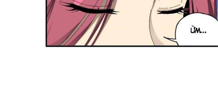 Siêu Thần Chế Tạp Sư: Chapter 145