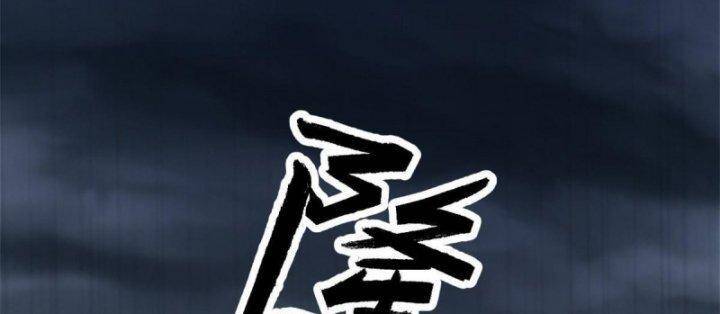 Siêu Thần Chế Tạp Sư: Chapter 146