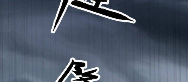 Siêu Thần Chế Tạp Sư: Chapter 146