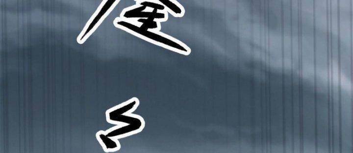 Siêu Thần Chế Tạp Sư: Chapter 146