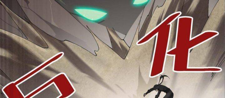 Siêu Thần Chế Tạp Sư: Chapter 146