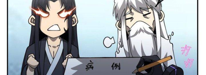 Siêu Thần Chế Tạp Sư: Chapter 147
