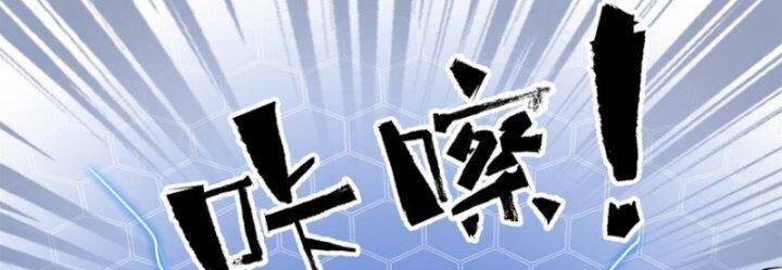 Siêu Thần Chế Tạp Sư: Chapter 147