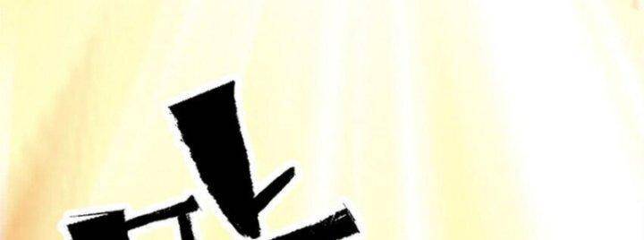 Siêu Thần Chế Tạp Sư: Chapter 147