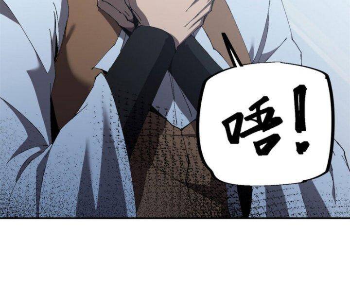 Siêu Thần Chế Tạp Sư: Chapter 148