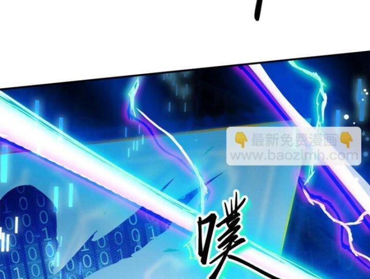 Siêu Thần Chế Tạp Sư: Chapter 148