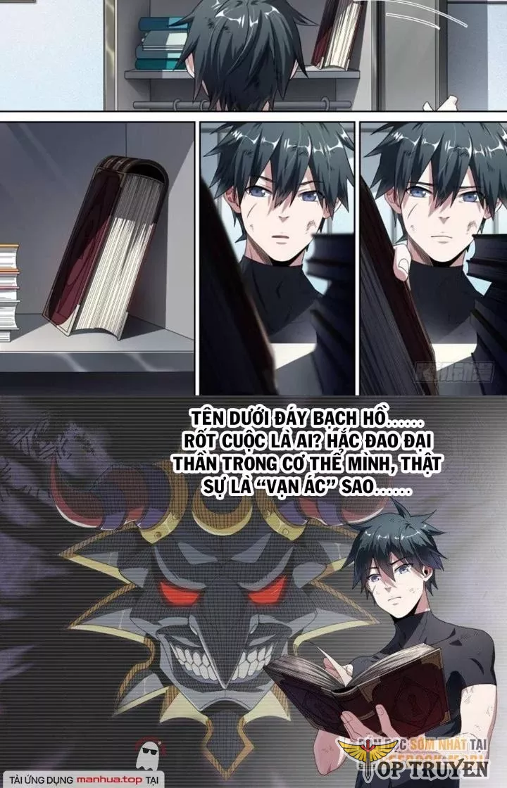 Siêu Thần Linh Chủ: Chapter 77