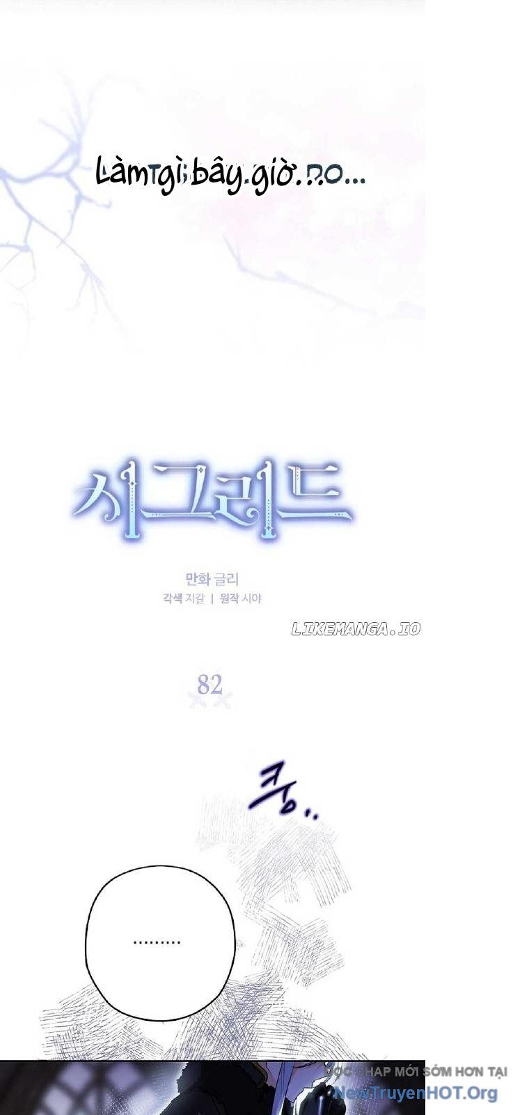 Sigrid: Chapter 82