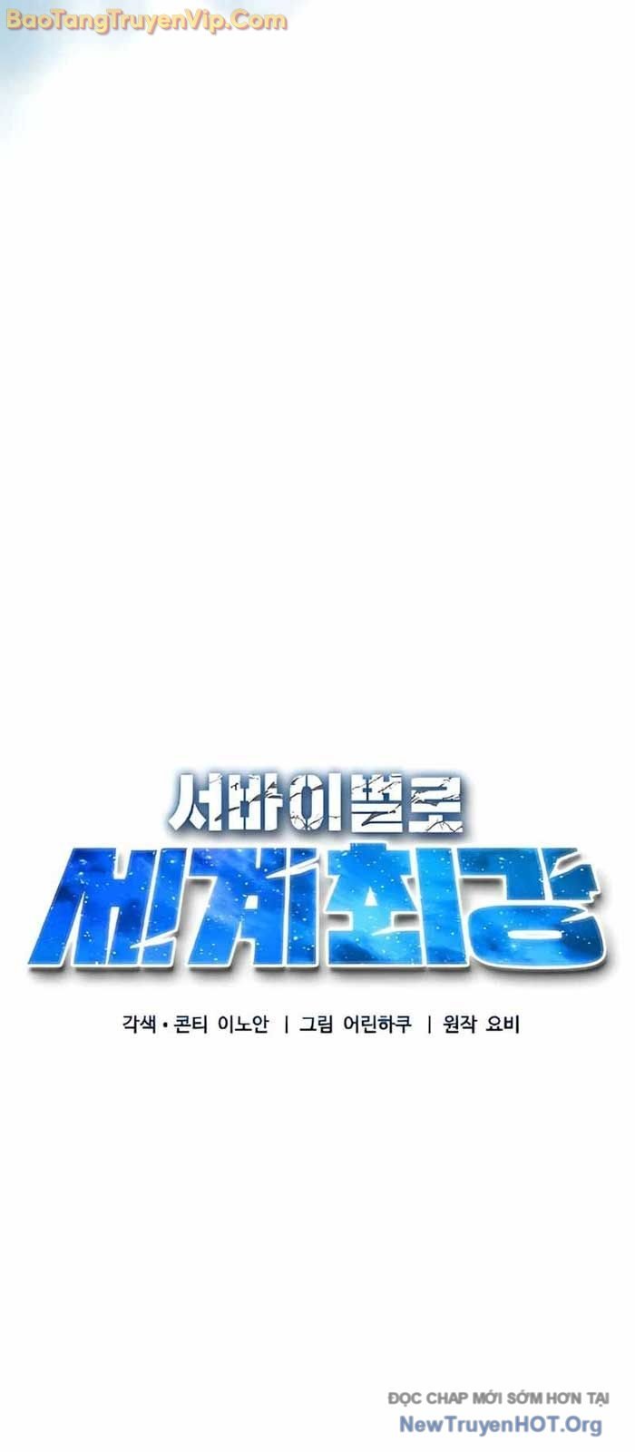 Sinh Tồn Giả Tối Cường: Chapter 17