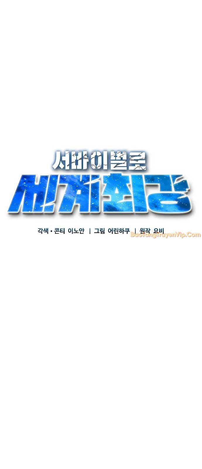 Sinh Tồn Giả Tối Cường: Chapter 5