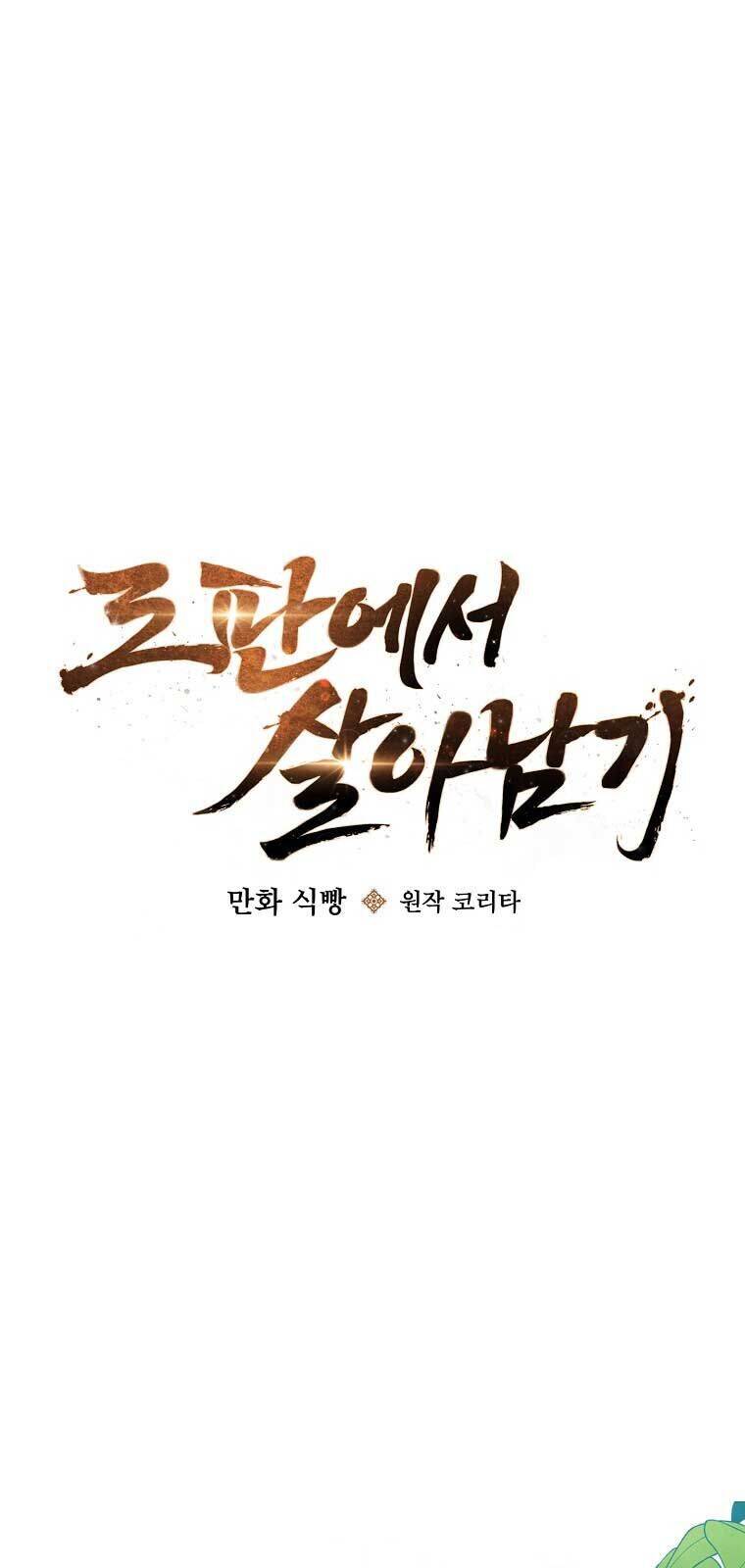 Sinh Tồn Trong Cuốn Tiểu Thuyết Romance Fantasy: Chapter 20