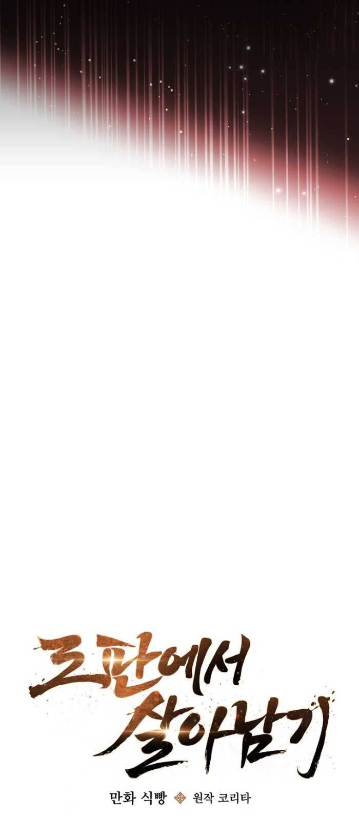 Sinh Tồn Trong Cuốn Tiểu Thuyết Romance Fantasy: Chapter 21