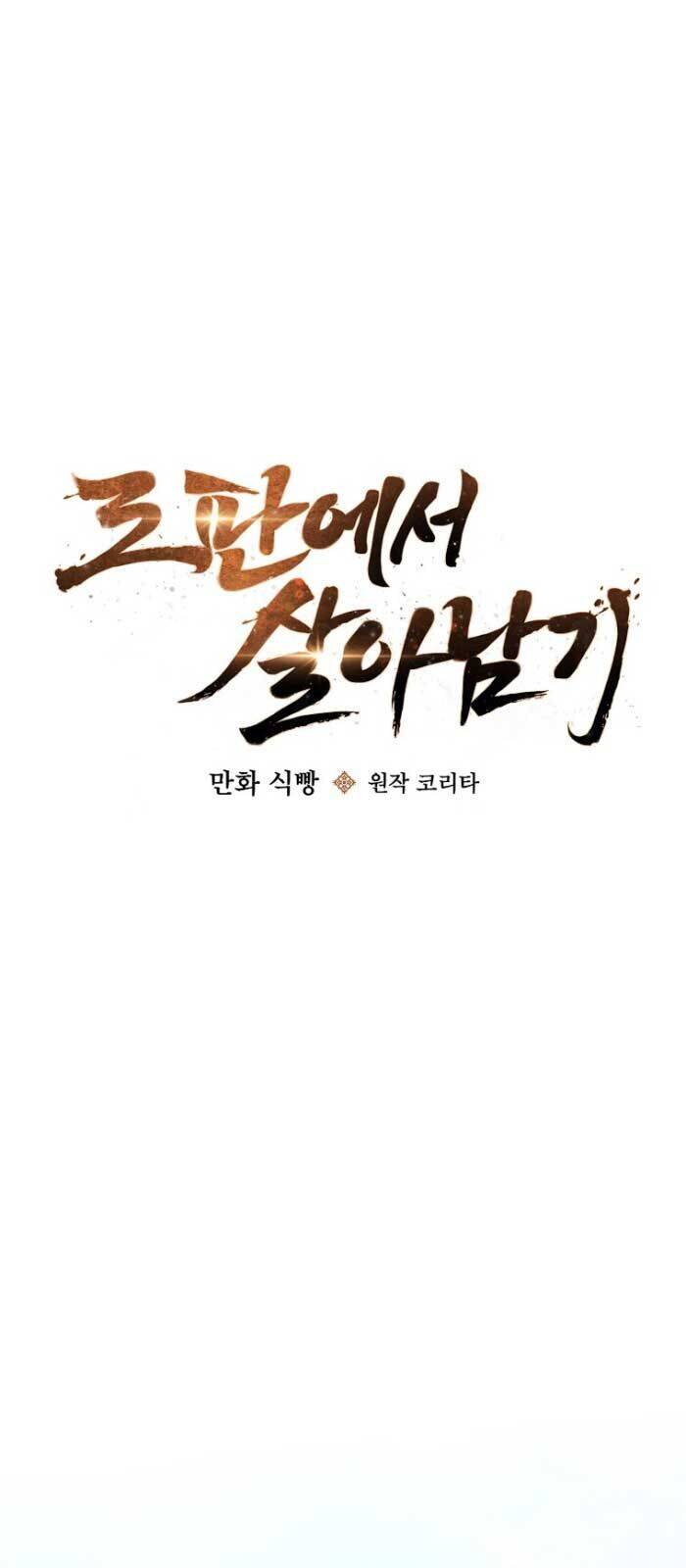 Sinh Tồn Trong Cuốn Tiểu Thuyết Romance Fantasy: Chapter 22