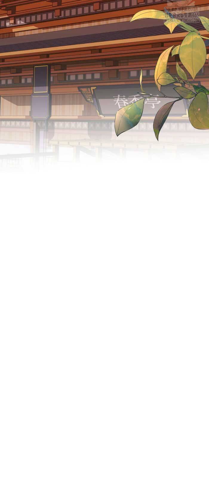 Sinh Tồn Trong Cuốn Tiểu Thuyết Romance Fantasy: Chapter 23